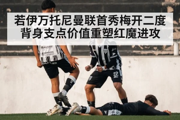 soccer goal celebration