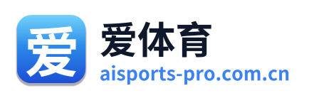 爱体育